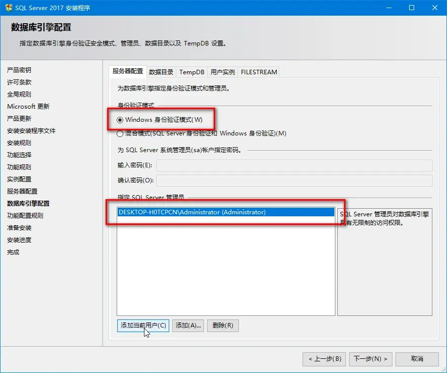 solidworks关闭不了